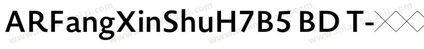ARFangXinShuH7B5 BD T字体转换